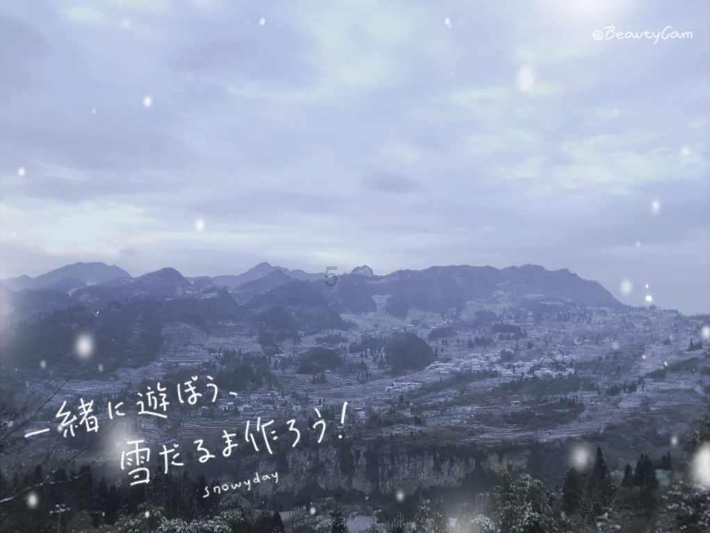 甜美小邮差
