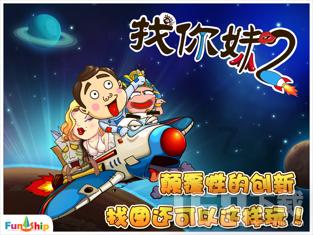 召唤神龙万宁版祖龙