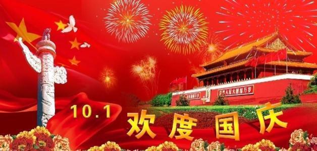 管道拼接