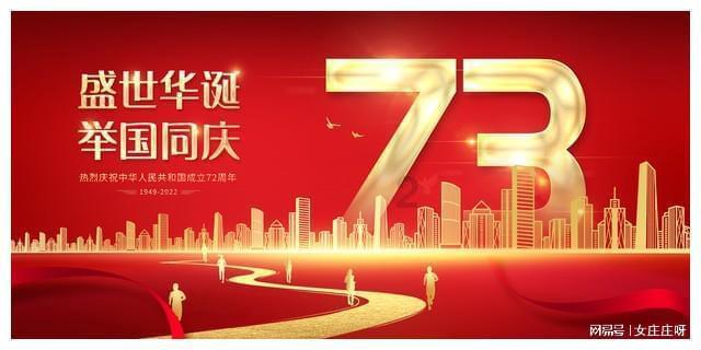 晶体管
