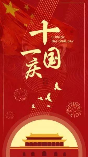 梦幻西游3D