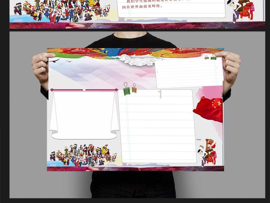 别致OL