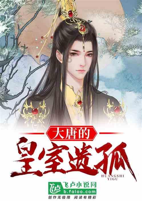 雏菊花园逃生