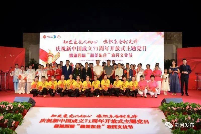 引球进框选关版