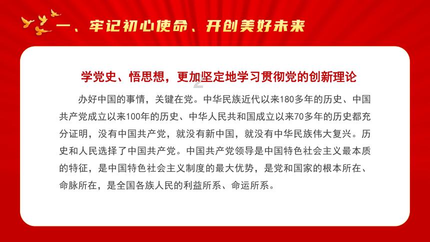 看了《甄嬛传》中的甄嬛的处事,才懂得善良是要给对的人