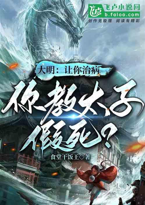 《长相思》如果没有涂山璟,相柳和小夭能在一起吗?