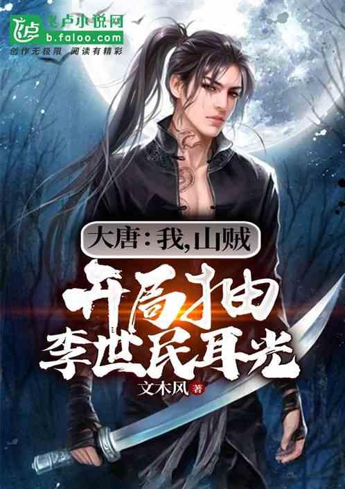 模拟山羊